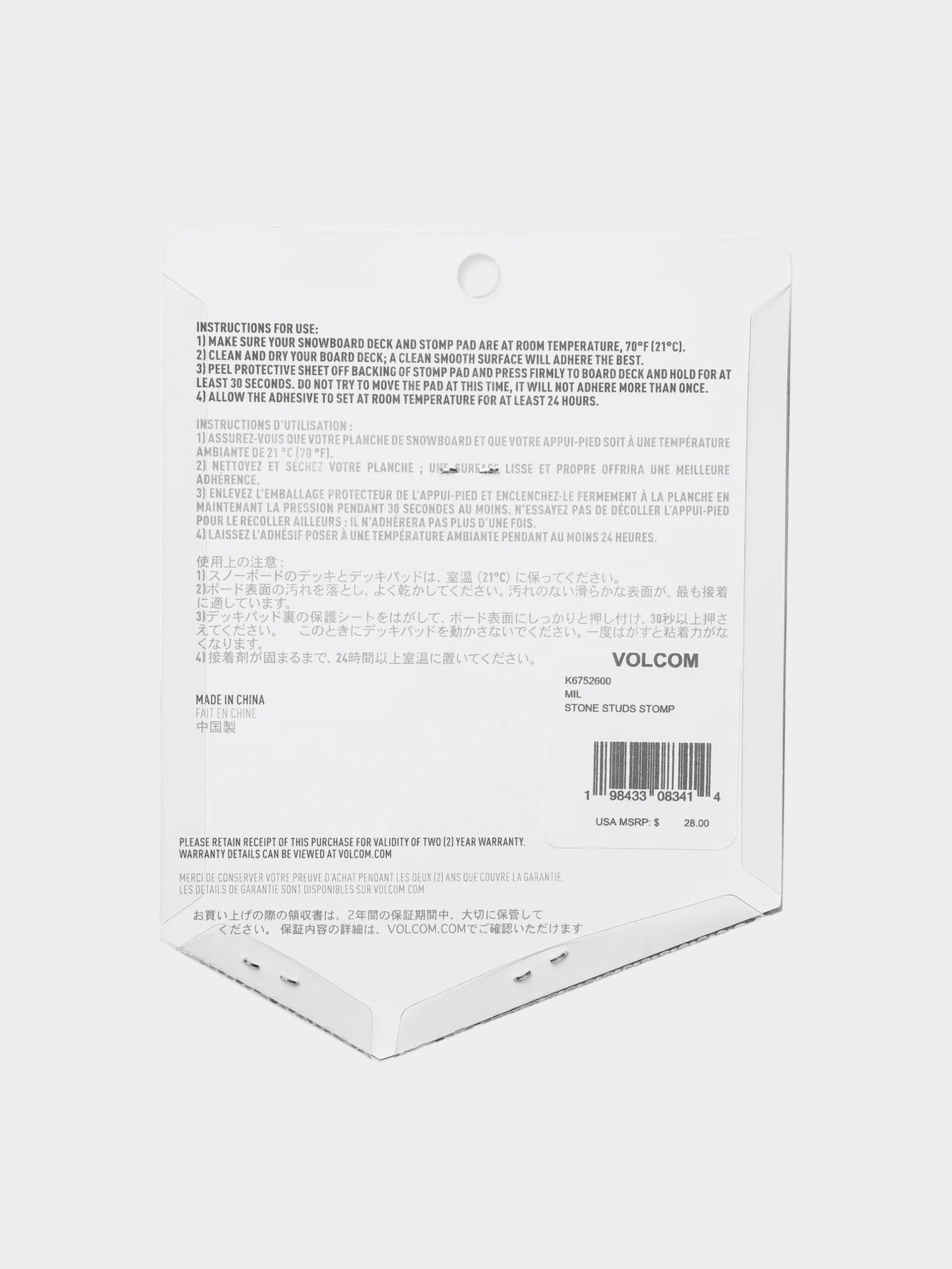 Aксесоари Volcom Stone Studs Stomp Wmn (military)