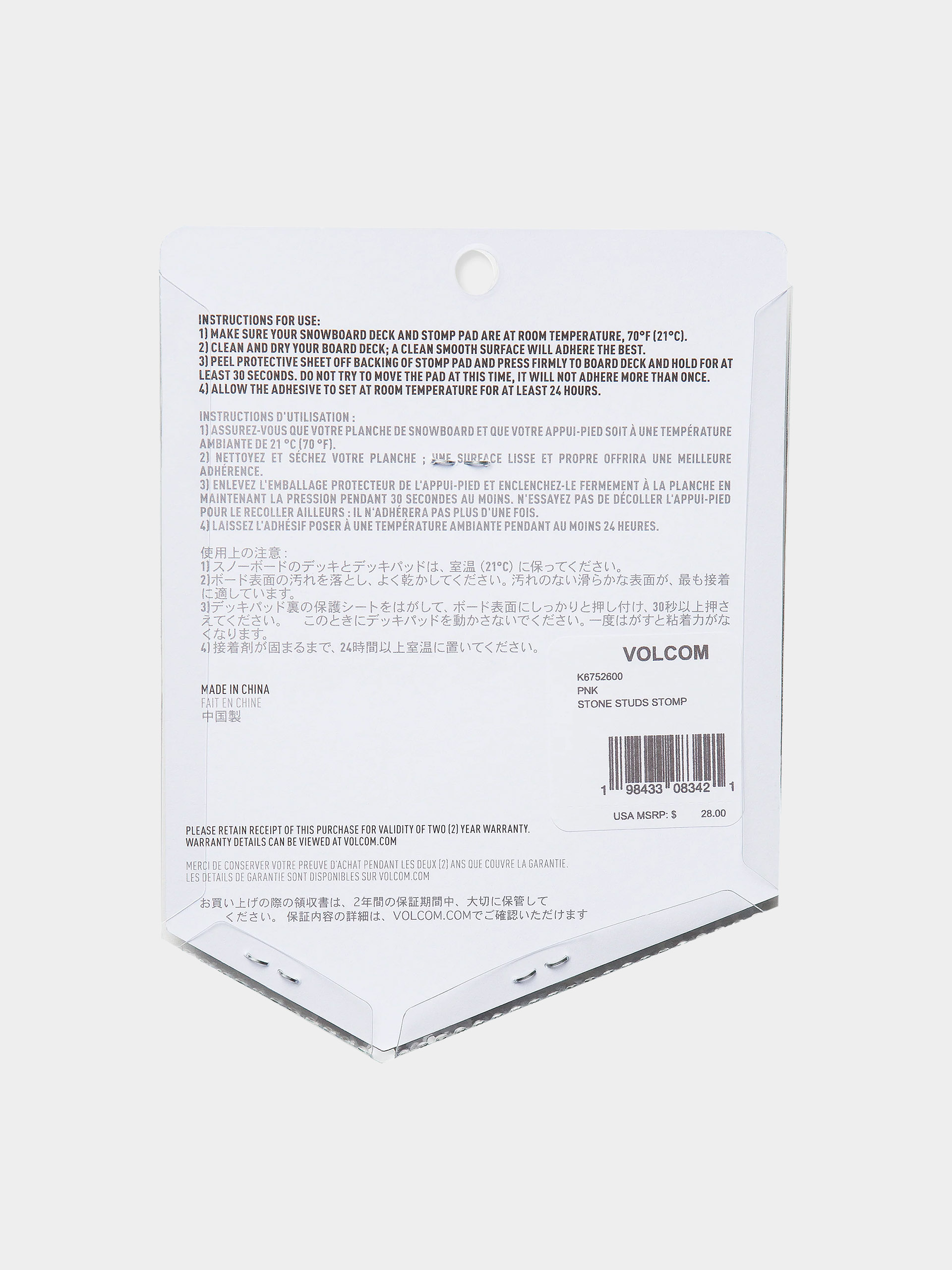 Aксесоари Volcom Stone Studs Stomp Wmn (pink)