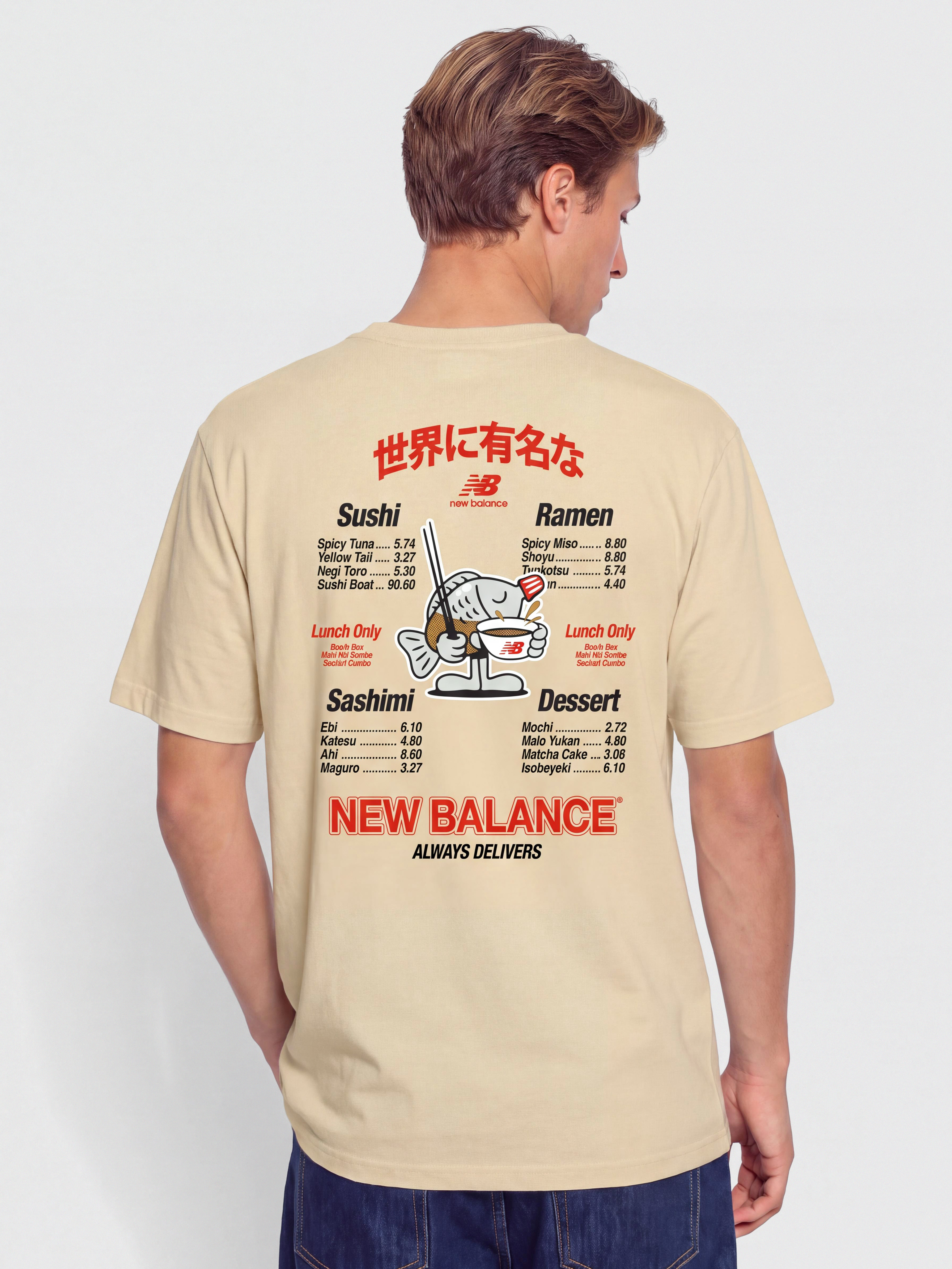 Тениска New Balance Ramen (toasted sesame)