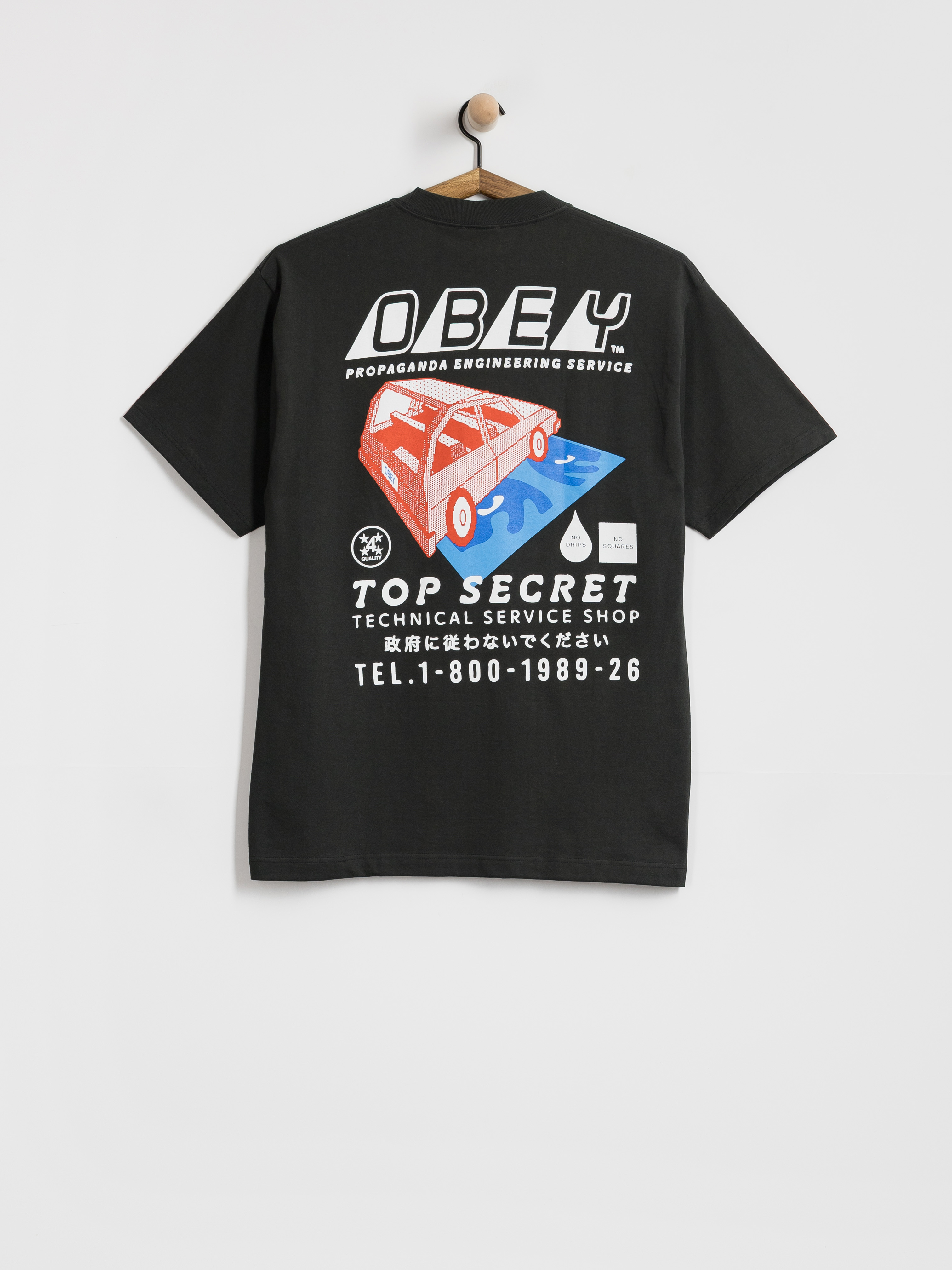 Тениска OBEY Top Secret (vintage black)