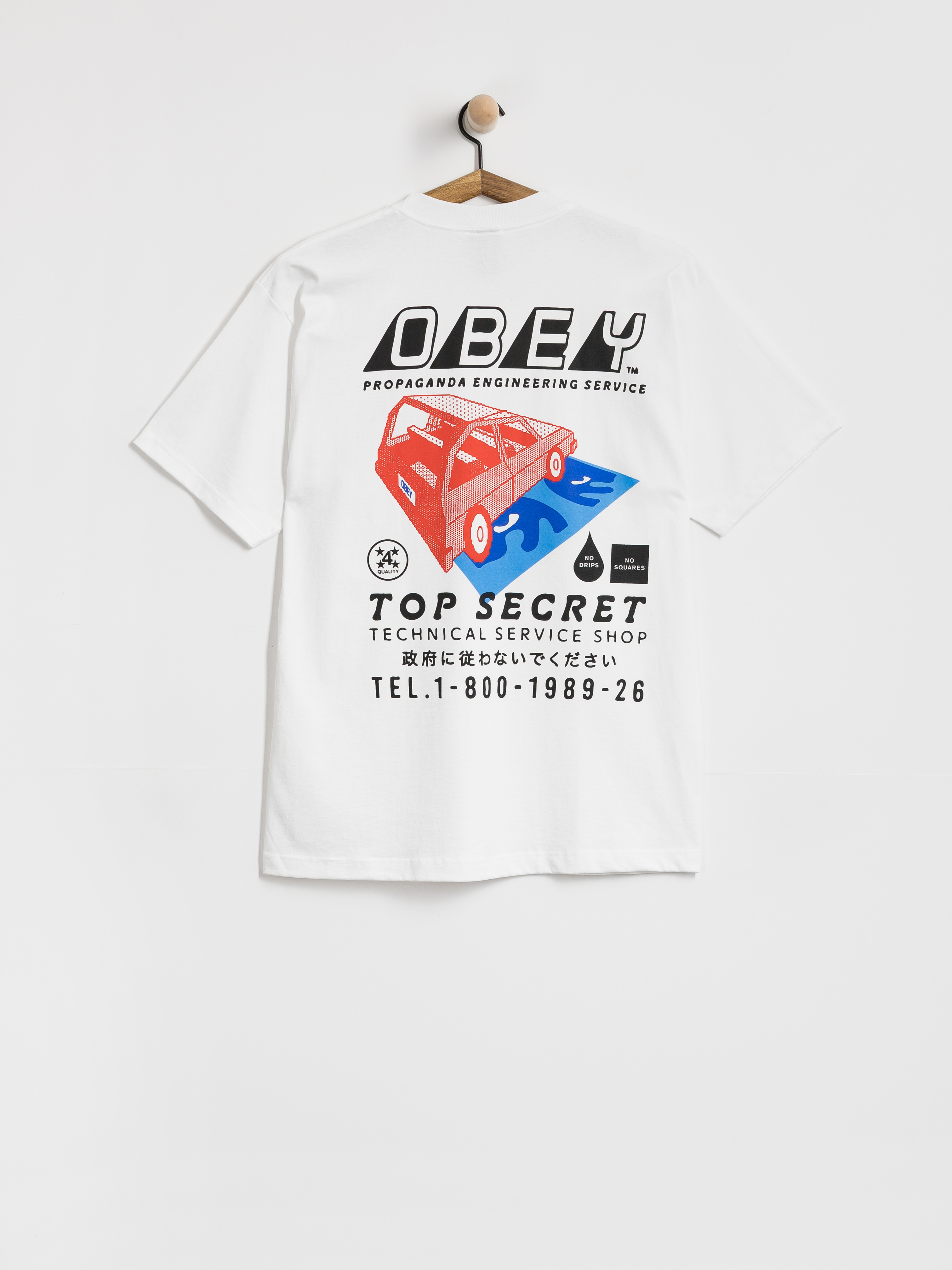 Тениска OBEY Top Secret (white)