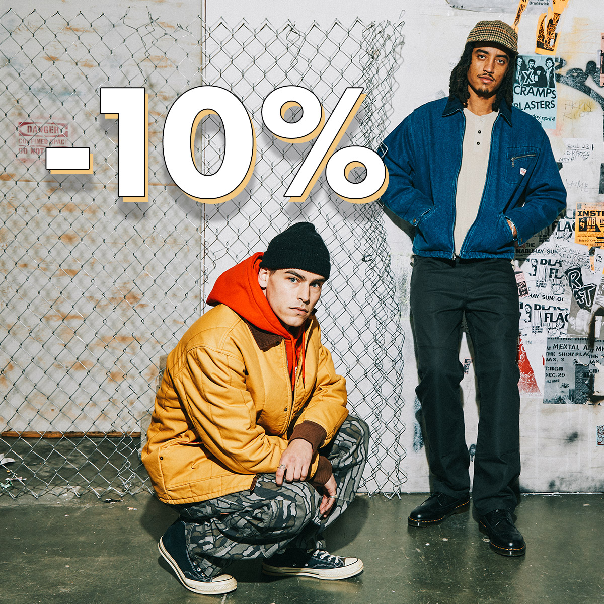 10% отстъпка за градски якета! Само до 15 февруари!