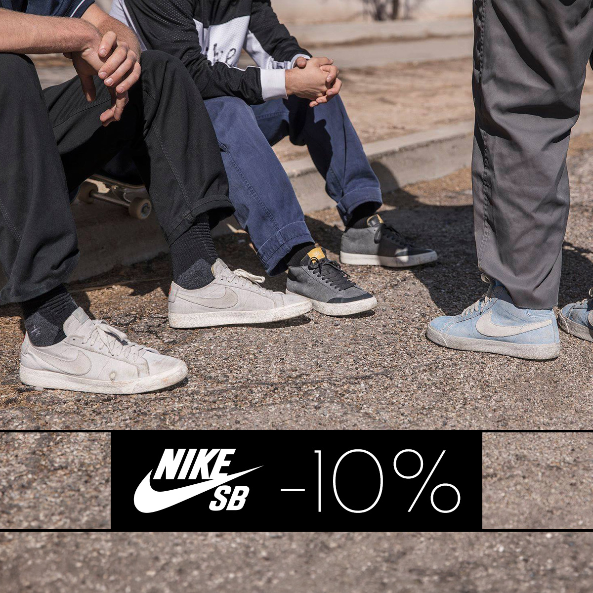 -10% за всички продукти Nike SB! Само до 8 март.