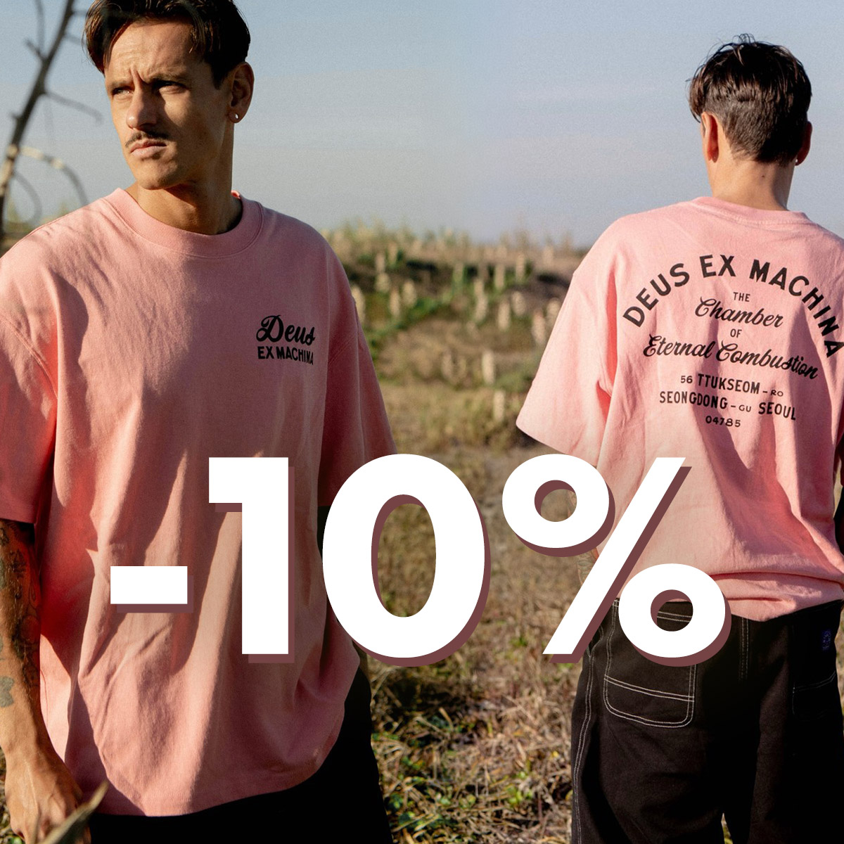 -10% НА ФУТБОЛКИТЕ! Само до 20 юли!